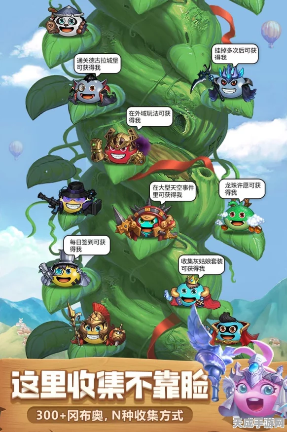不思议迷宫三星渠道服安卓APK，探索未知世界的奇幻之旅，独家赛事细节揭秘！