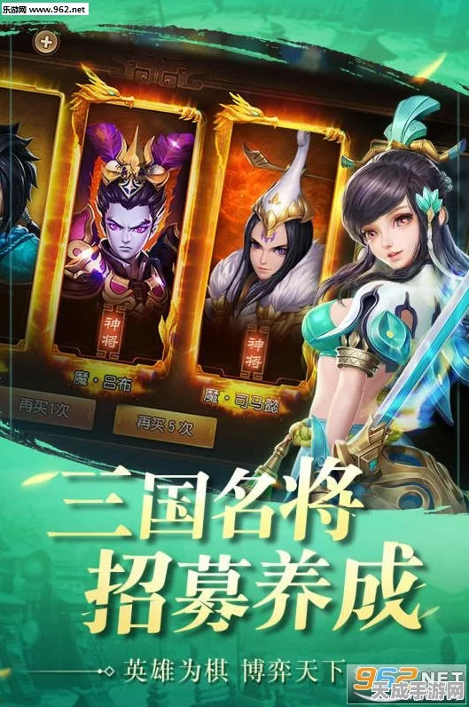 三国如龙传新服千秋霸业震撼上线，群雄逐鹿热血江湖再掀波澜