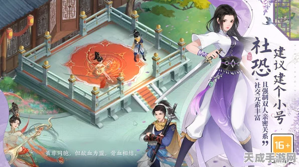 新仙剑奇侠传之挥剑问情，风雪佳人深度通关秘籍，揭秘各关卡绝妙技巧与制胜策略