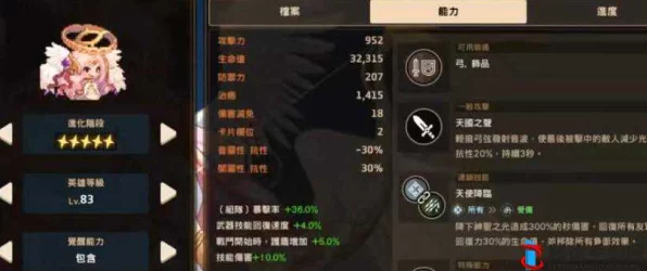 坎公骑冠剑，光弓阵容搭配秘籍，解锁顶级战斗效能
