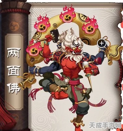 阴阳师封印大战揭秘，两面佛封印者浮出水面，神秘力量源头大探索