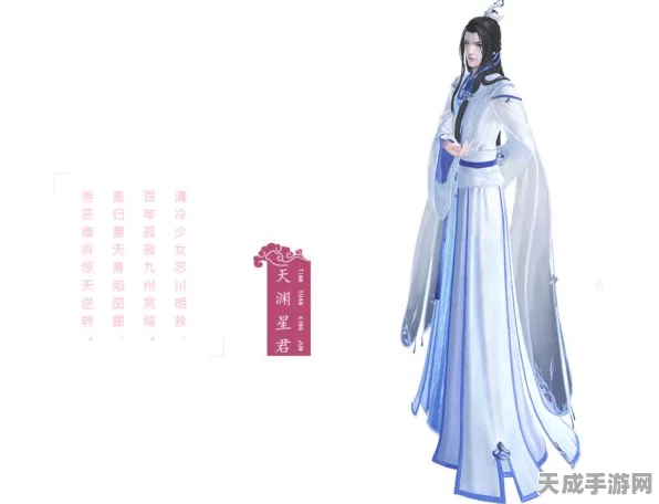 云裳羽衣，天渊书信好友之选，解锁深情互动新攻略