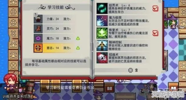伊洛纳魔法师公会探秘，加入流程与专属特权全解析