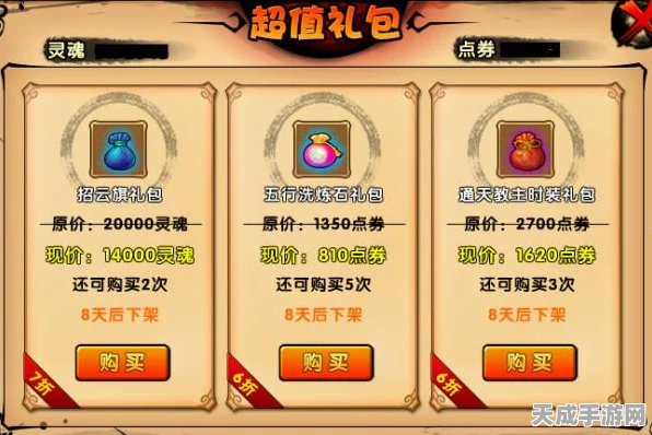 造梦西游4深度攻略，守卫须弥山之战全解析及必胜技巧