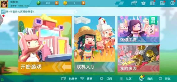 迷你世界创意大赛，大黄蜂绘制教程及精彩赛事速递