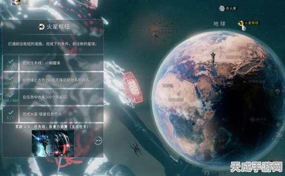 星际战甲第二章解锁攻略，揭秘隐藏任务与高效升级路径