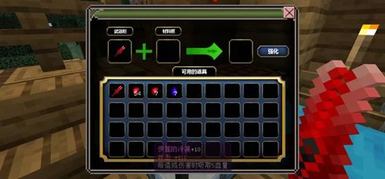 我的世界手游月蚀光与暗，解锁技能点的全面攻略