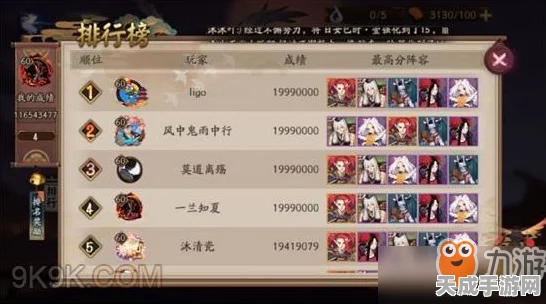 阴阳甲MOD全攻略，解锁阴阳师之甲深层玩法与竞技秘籍