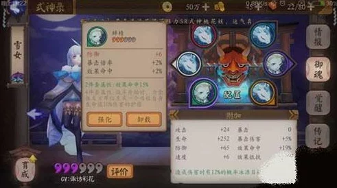 阴阳甲MOD全攻略，解锁阴阳师之甲深层玩法与竞技秘籍