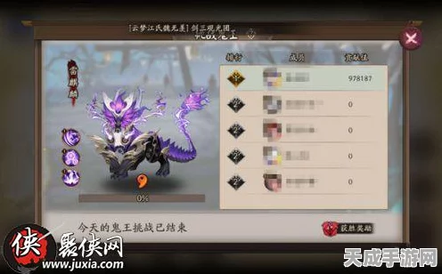 阴阳甲MOD全攻略，解锁阴阳师之甲深层玩法与竞技秘籍