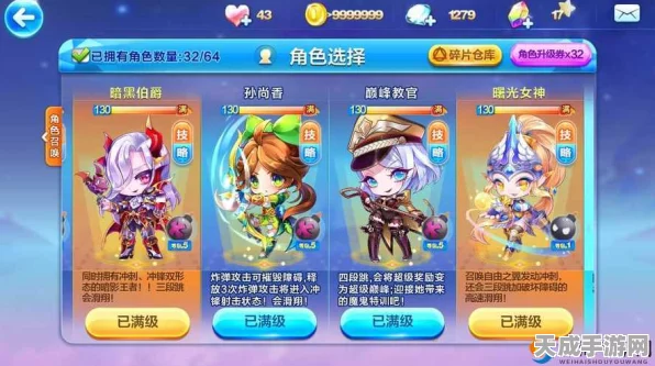 天天酷跑巅峰对决，神探哈利VS暗黑大圣，角色技能与实战表现全解析