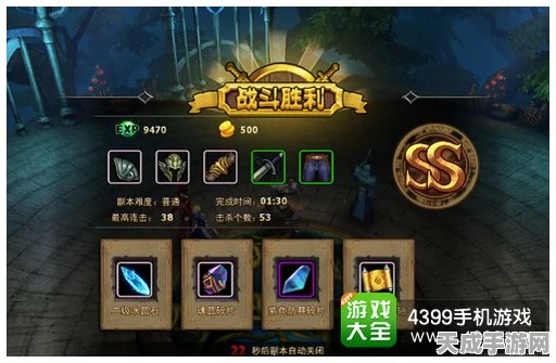 探秘黎明之海魂石系统，解锁战力新境界的钥匙