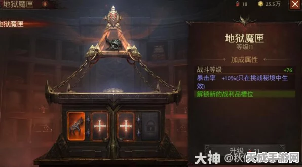 暗黑破坏神不朽，揭秘华丽宝箱全攻略，解锁神秘宝藏地图