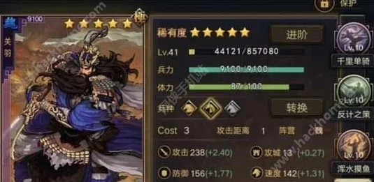 率土之滨深度解析，顶尖武将配置攻略大揭秘