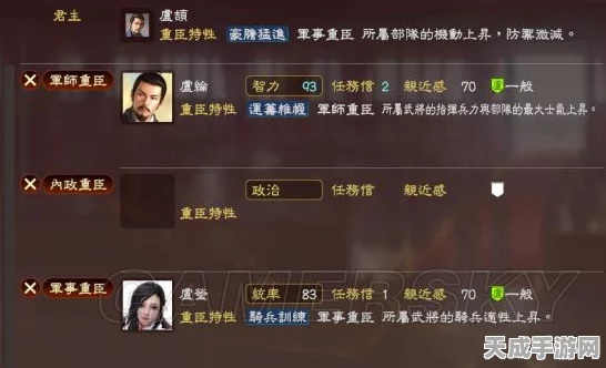三国志13深度攻略，如何玩转反董卓联盟，一统乱世？