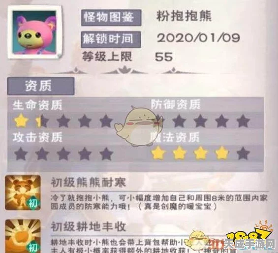 手游攻略揭秘，创造与魔法粉抱抱熊六阶融合全攻略