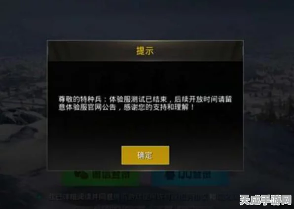 和平精英高手秘籍，精准调校灵敏度，稳压枪火称霸战场
