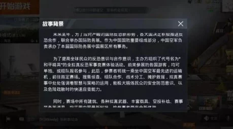 和平精英高手秘籍，精准调校灵敏度，稳压枪火称霸战场