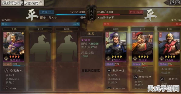 三国志战略版SP皇甫嵩开荒秘籍，顶级阵容搭配与战术深度剖析