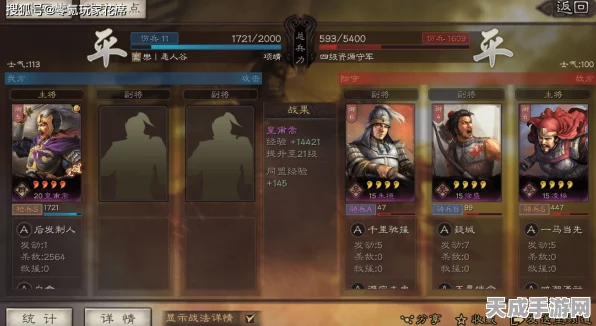 三国志战略版SP皇甫嵩开荒秘籍，顶级阵容搭配与战术深度剖析