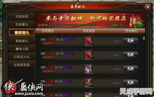 阴阳师合区盛况前瞻，开服时间揭晓与合区活动详解
