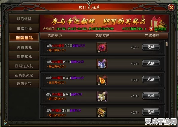阴阳师合区盛况前瞻，开服时间揭晓与合区活动详解
