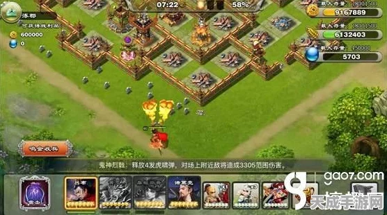 如鸢手游，涿郡据点复兴大计，详尽规划路线与赛事亮点揭秘