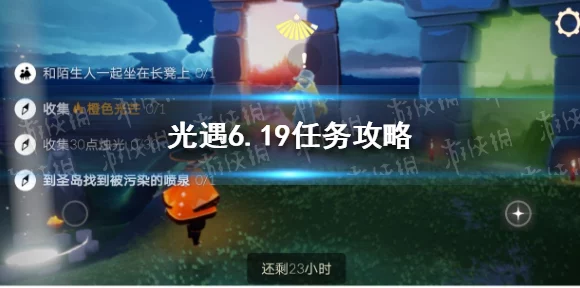 光遇手游深度攻略，掌握能量传递技巧，点亮友谊之光