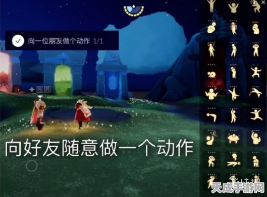 光遇手游深度攻略，掌握能量传递技巧，点亮友谊之光