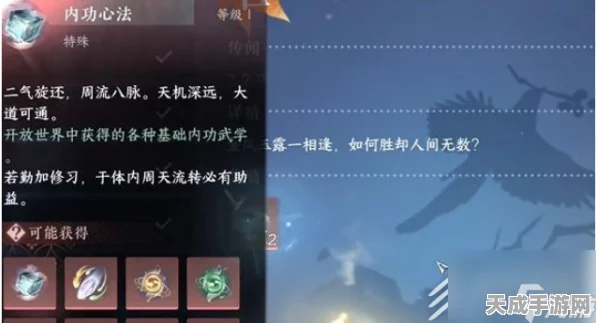 光遇手游深度攻略，掌握能量传递技巧，点亮友谊之光