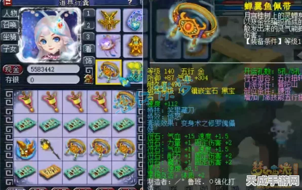 梦幻西游深度攻略，普陀山固伤技能全面强化指南