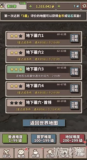 无尽大冒险，暗黑操作×微操放置，全新融合玩法大赛即将启幕