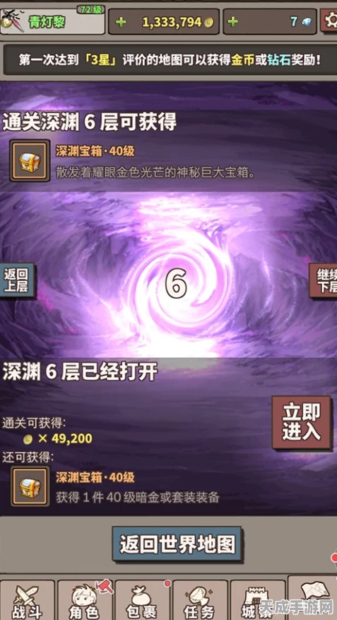 无尽大冒险，暗黑操作×微操放置，全新融合玩法大赛即将启幕