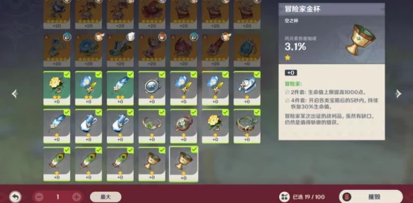 原神深度攻略，揭秘高效赚取摩拉的绝妙方法