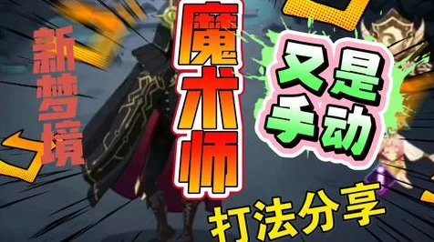 剑与远征，启程曼卡拉角色抽取与高效配队策略揭秘