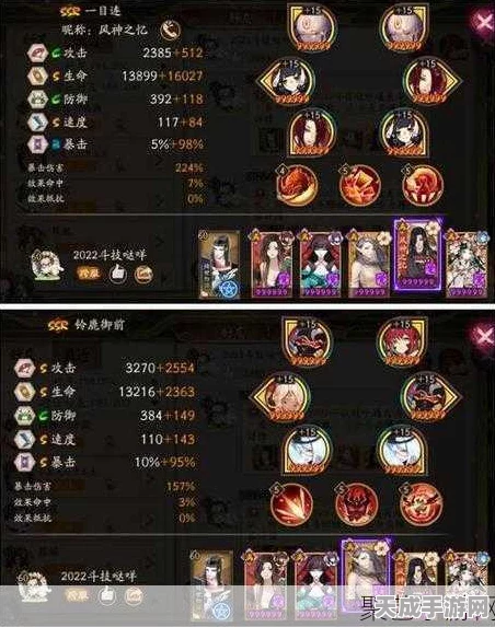 阴阳师龙珏斗技巅峰对决，揭秘顶级PVP阵容搭配策略