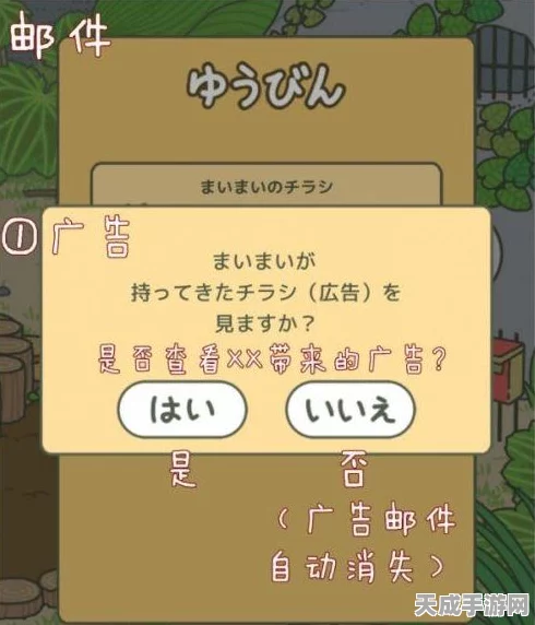 旅行青蛙语言设置全攻略，轻松切换至中文，畅享游戏乐趣！