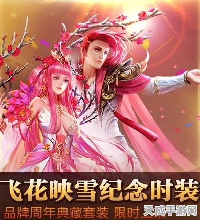 魔域世界首测预下载震撼启动，独家揭秘精美时装与自由交易系统！