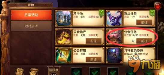 手游玩家必看，揭秘解限机与入口服务器通讯失败背后的真相与解决方案