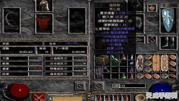 暗黑2地狱劳模挑战，揭秘风之力神秘掉落