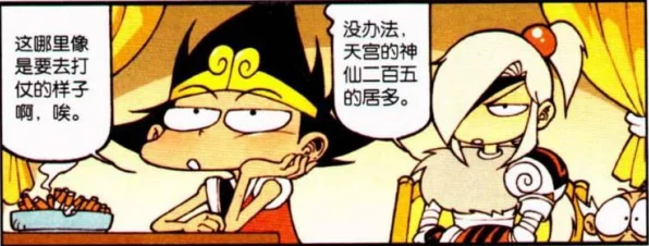 降龙之剑删档首测震撼来袭，除魔卫道共赴神州冒险之旅