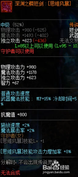 重生细胞，揭秘顶尖玩家武器搭配秘籍，登顶排行榜不是梦！