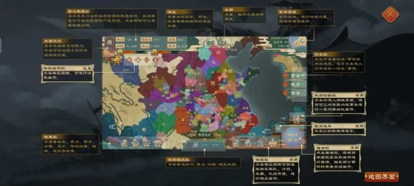 大周列国志学派推演大赛，群雄逐鹿，挑战速通新纪录！