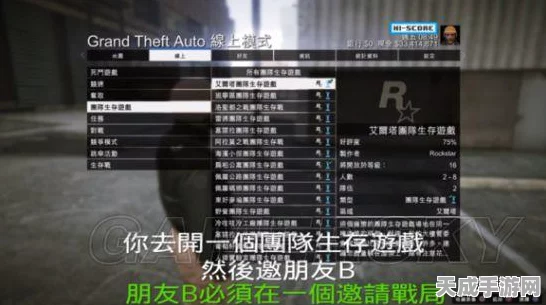 GTA5刷车器调出秘籍，解锁无限座驾的终极攻略