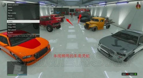 GTA5刷车器调出秘籍，解锁无限座驾的终极攻略