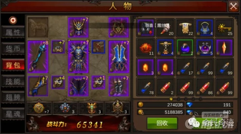 幻塔武器精进秘籍，解锁战力飙升的全方位攻略