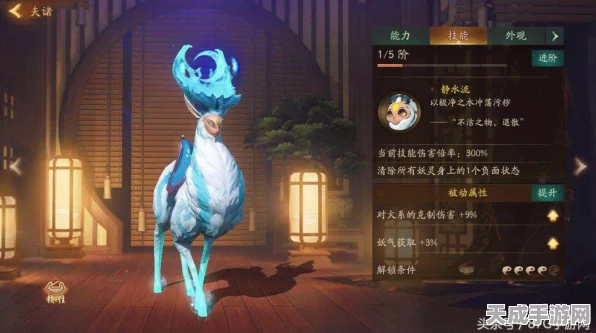 神都夜行录，五选一唤灵券揭秘，属性限定妖灵全览及抽取攻略