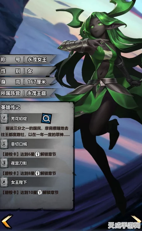 放置江湖第二十四章深度攻略，揭秘江湖秘籍，助你轻松突破难关