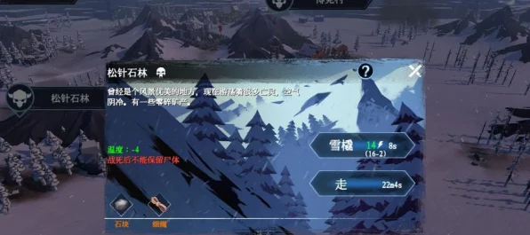 冰原守卫者，全面解锁关隘秘籍，资源优化管理策略大揭秘
