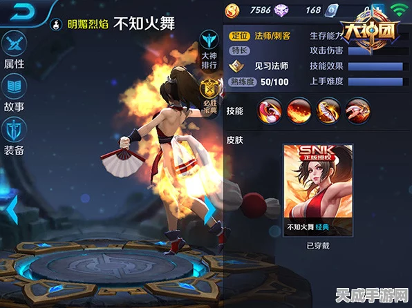 王者荣耀高手秘籍，全面解析不知火舞的克制之道